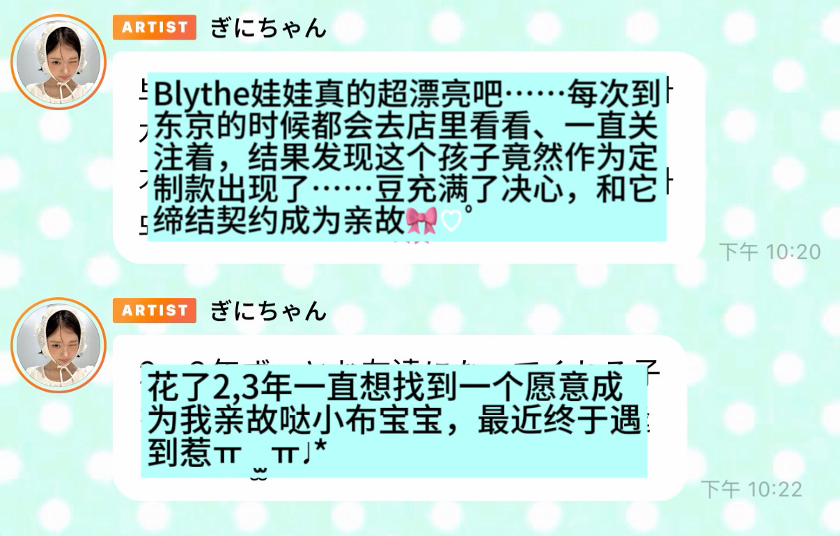有其蕾必有其布 