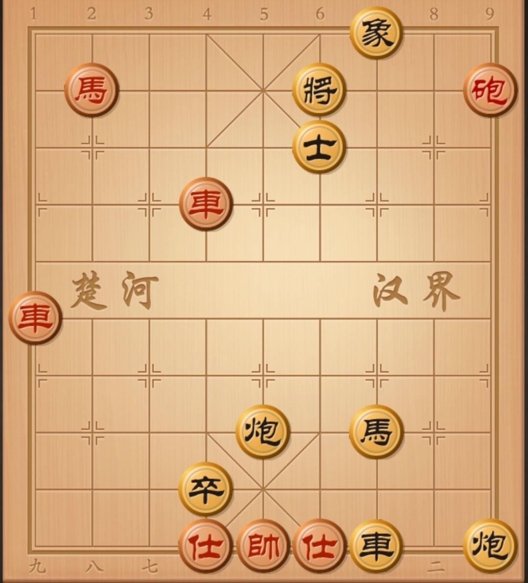 象棋残局 中国象棋 象棋杀招 象棋破局 象棋绝杀