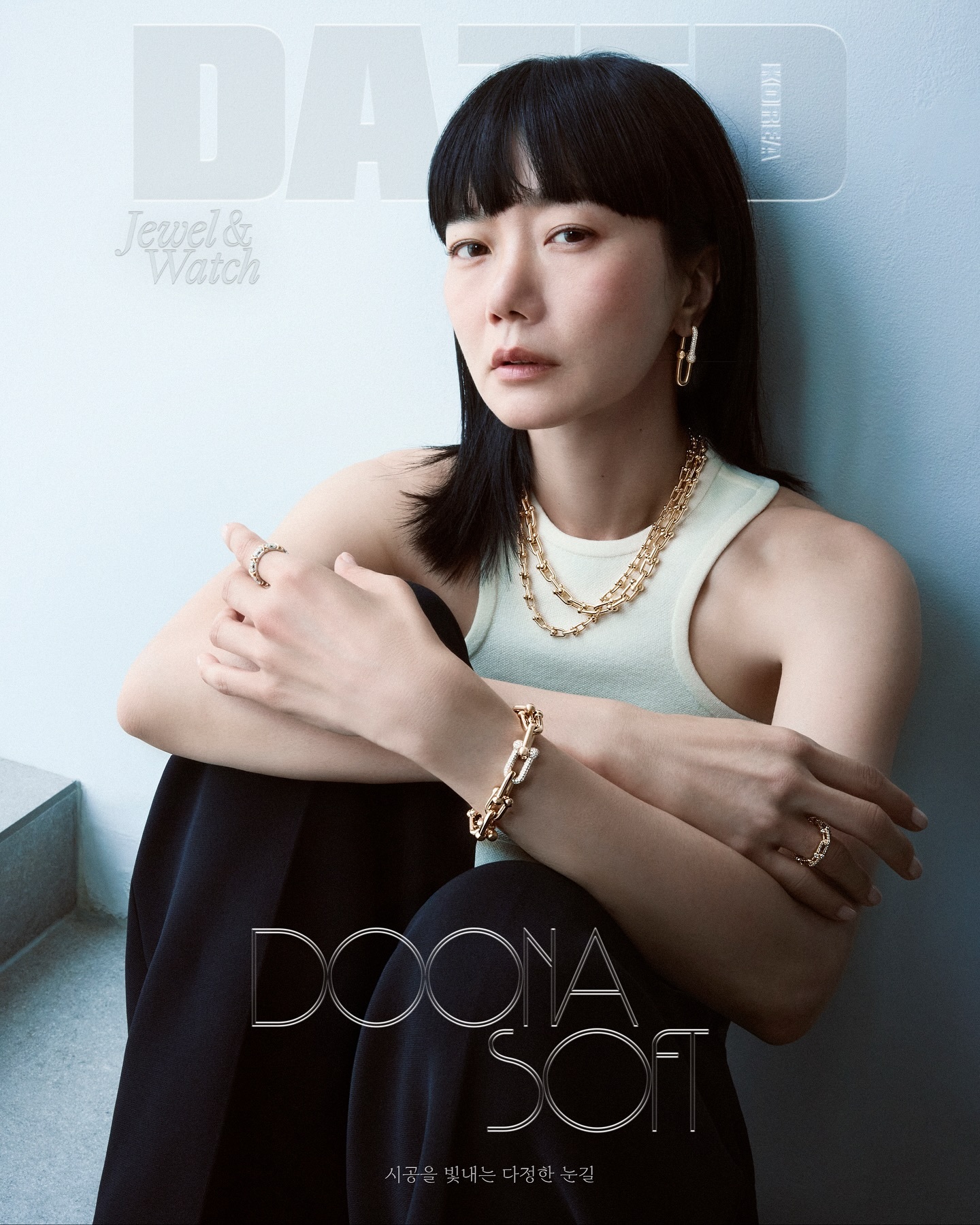Dazed Korea JEWEL & WATCH Edition 2025 ：