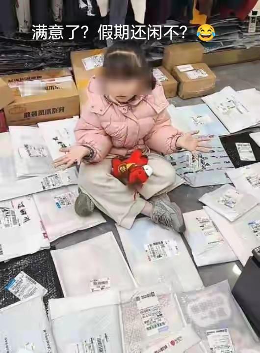 还有炫“闲”的？6岁女孩说自己的假期很闲，没事干的那种。听她这么说，网友们不淡定