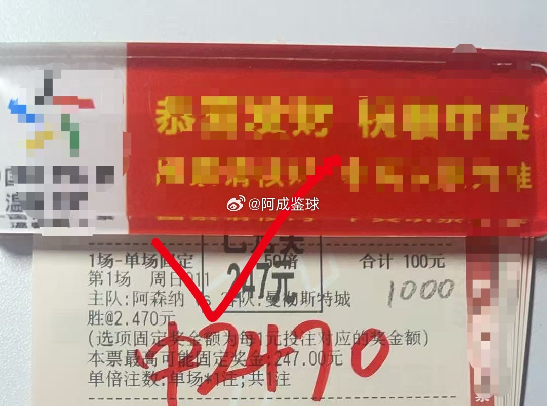 恭喜老板 反向预测 成功吃肉