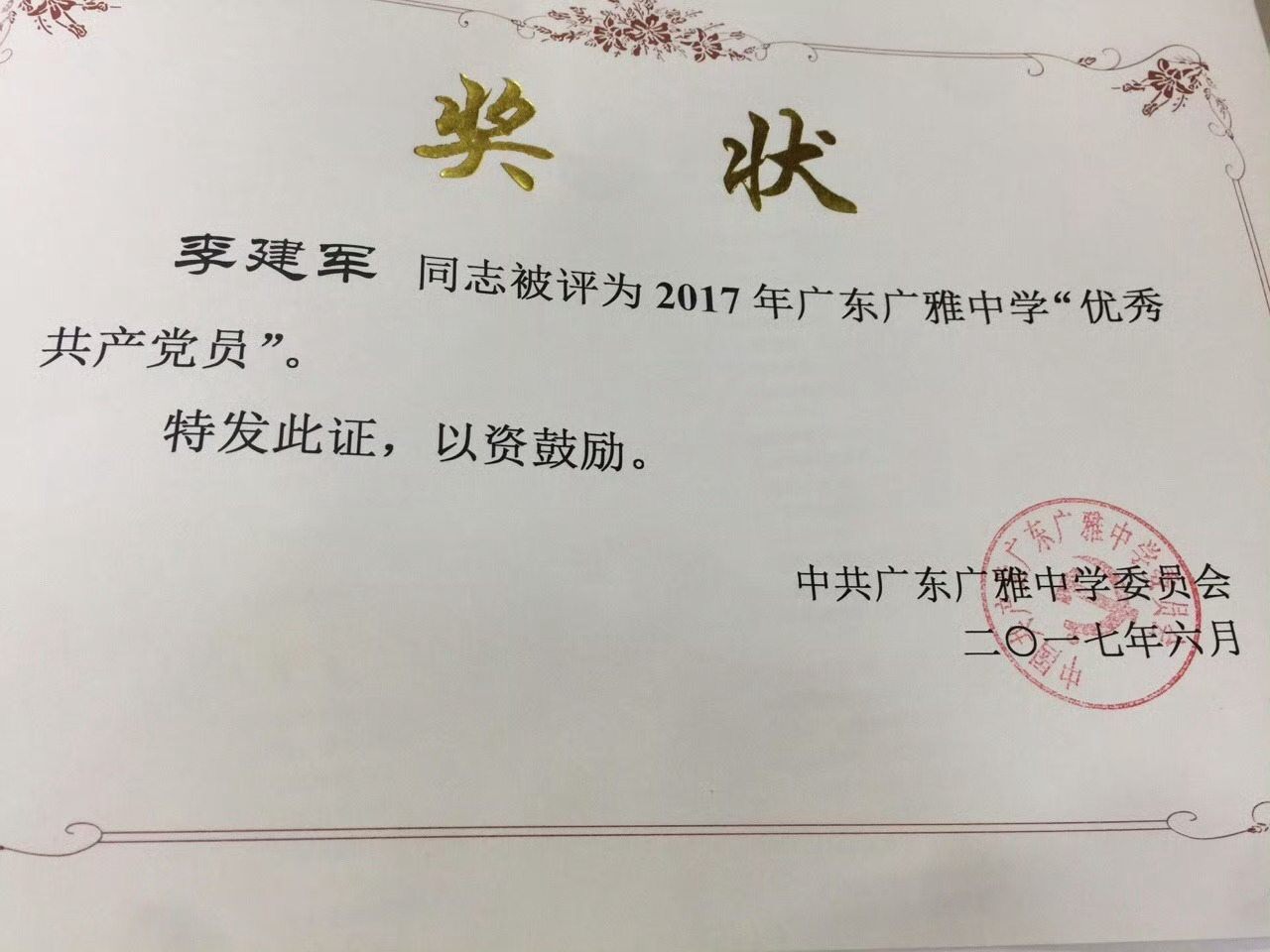 转眼进来32年了！初心不改，奋斗还在。[强]