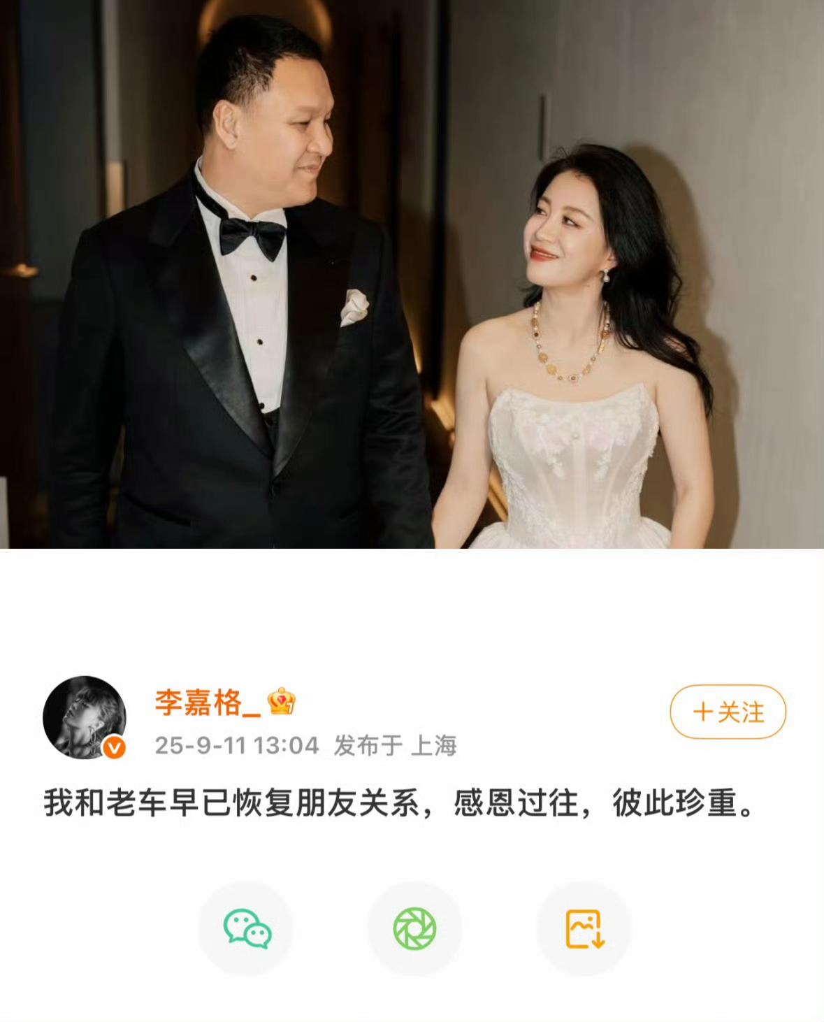 家人们刷到这瓜才后知后觉！七月份李嘉格上芒果综艺时，就有离婚传言冒头，当时没太在