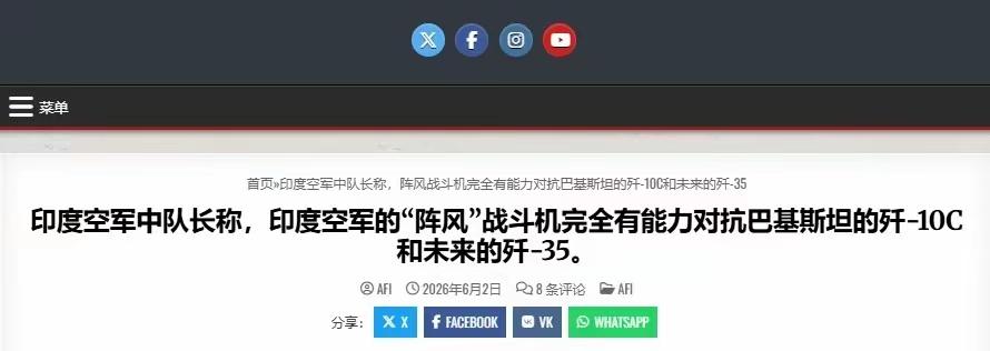 这是什么虎狼之词？印度空军中队长公开放话，印军的阵风战斗机完全有能力对抗巴基斯坦