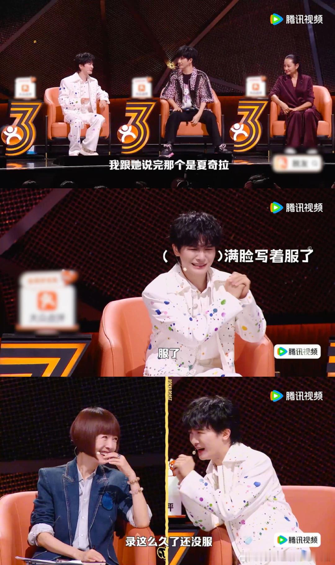 周深遇见大张伟只想说你没事吧 大张伟的谐音梗永远不会让人失望，“下棋啦”秒变“夏