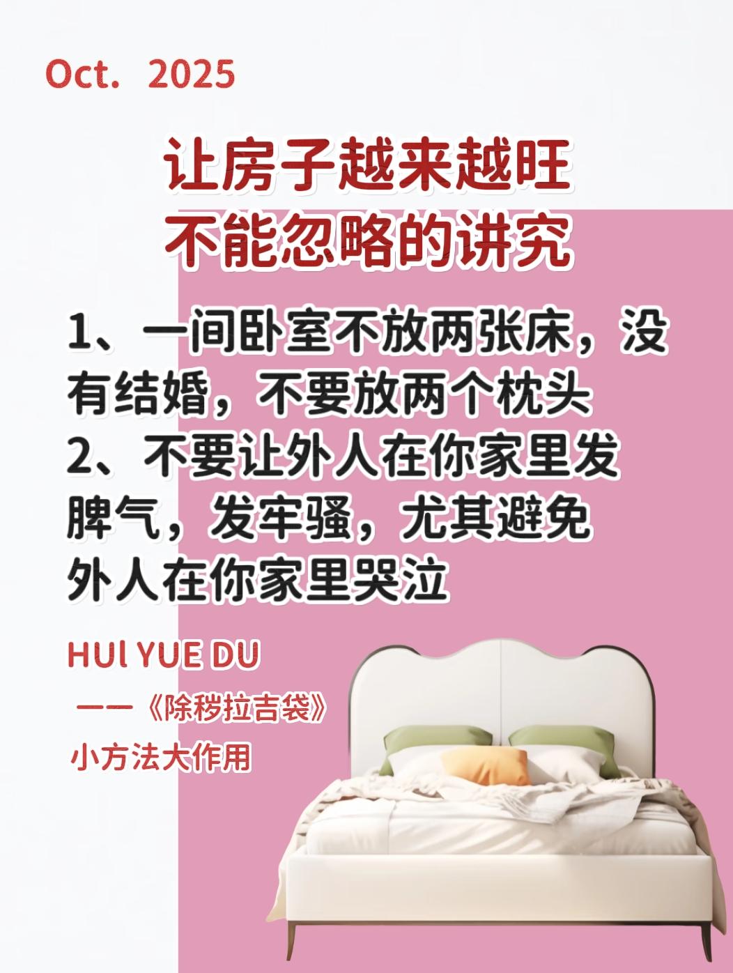 小孩子的衣服不能随便扔或者送人