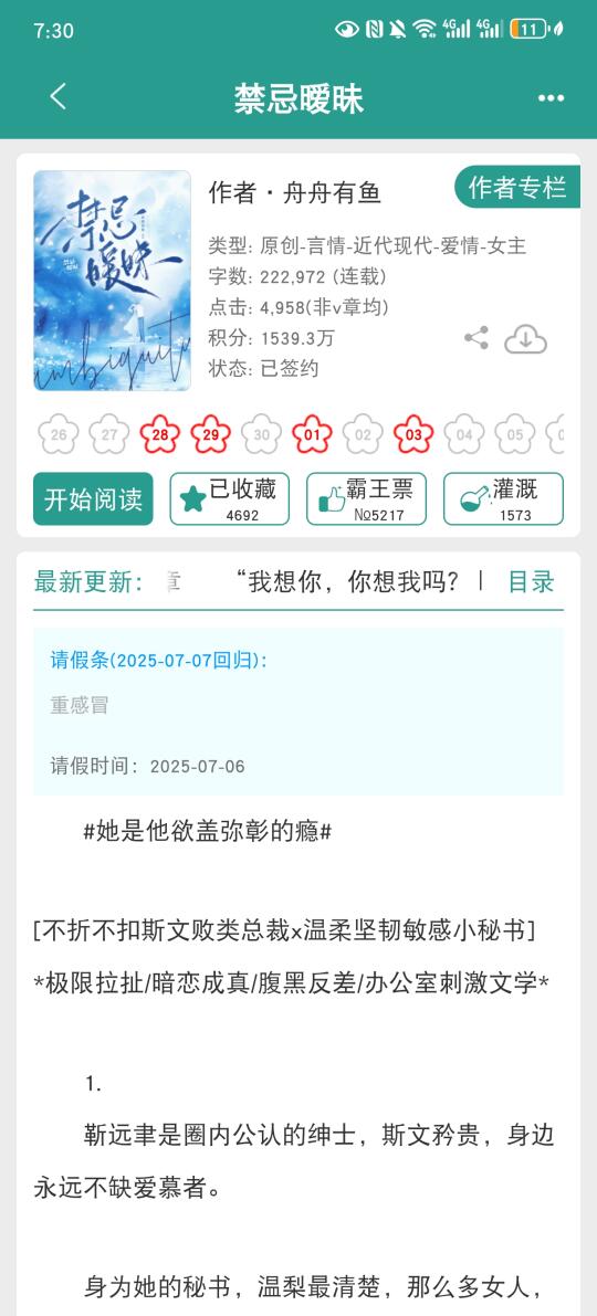 港风|男主斯文败类这一块/.🥵