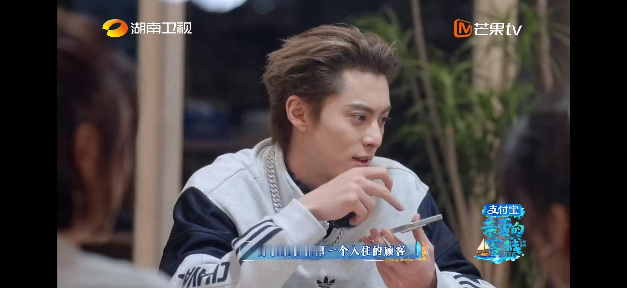 白鹿出场即掉马亲爱的客栈 白鹿出场即掉马，棣棣一秒识破还不忘关心，这默契绝了 