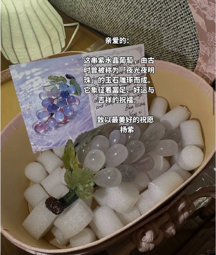 杨紫送紫玉葡萄给罗杰夫杨紫在秀场交到了新朋友 杨紫罗马看秀送紫玉葡萄给罗杰夫，寓