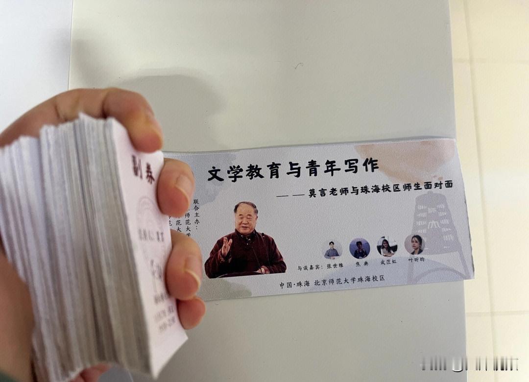 何为“伟大”
莫言
不“伟大”吗