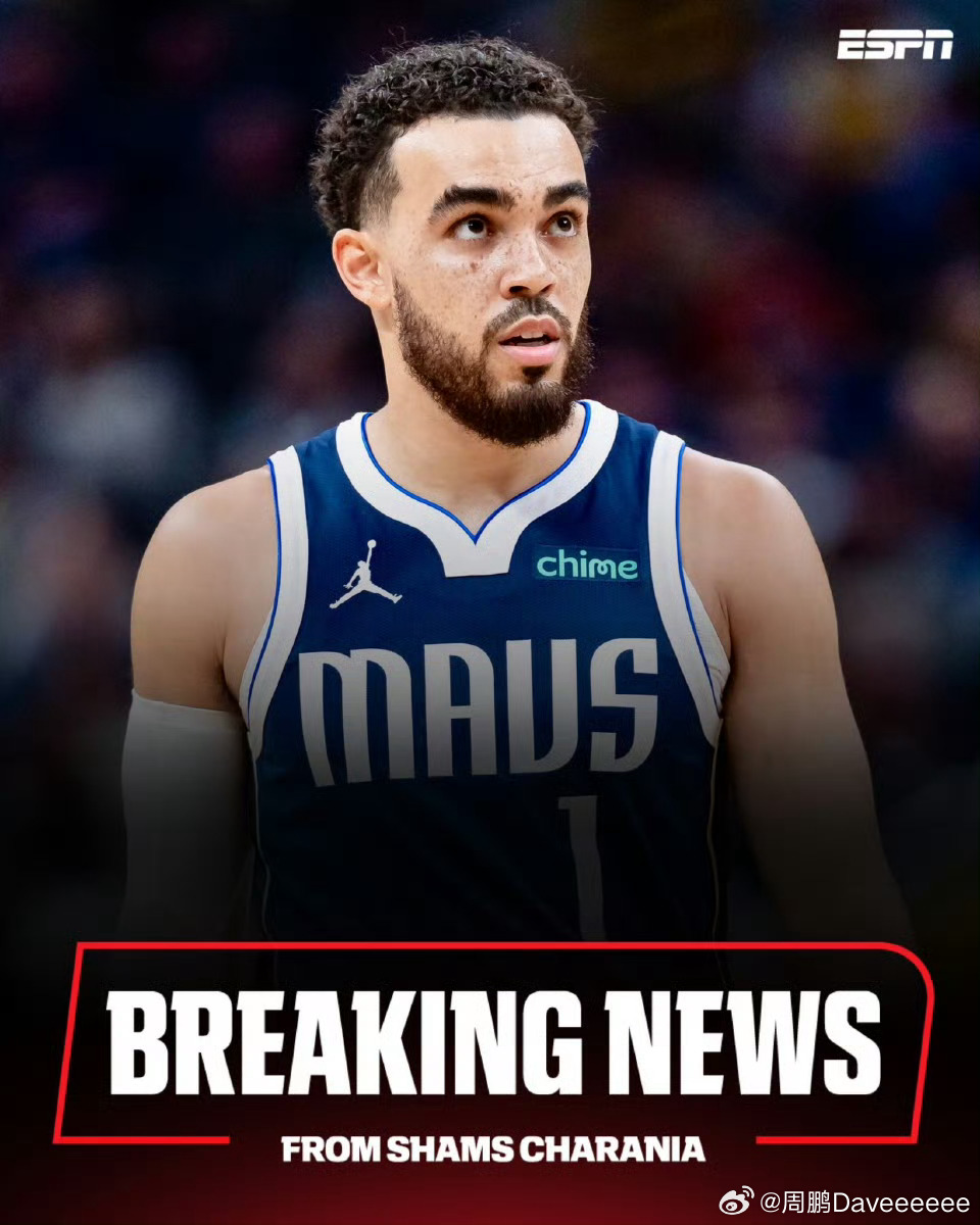 刚刚被裁掉的泰厄斯-琼斯一年合同签约掘金。不意外