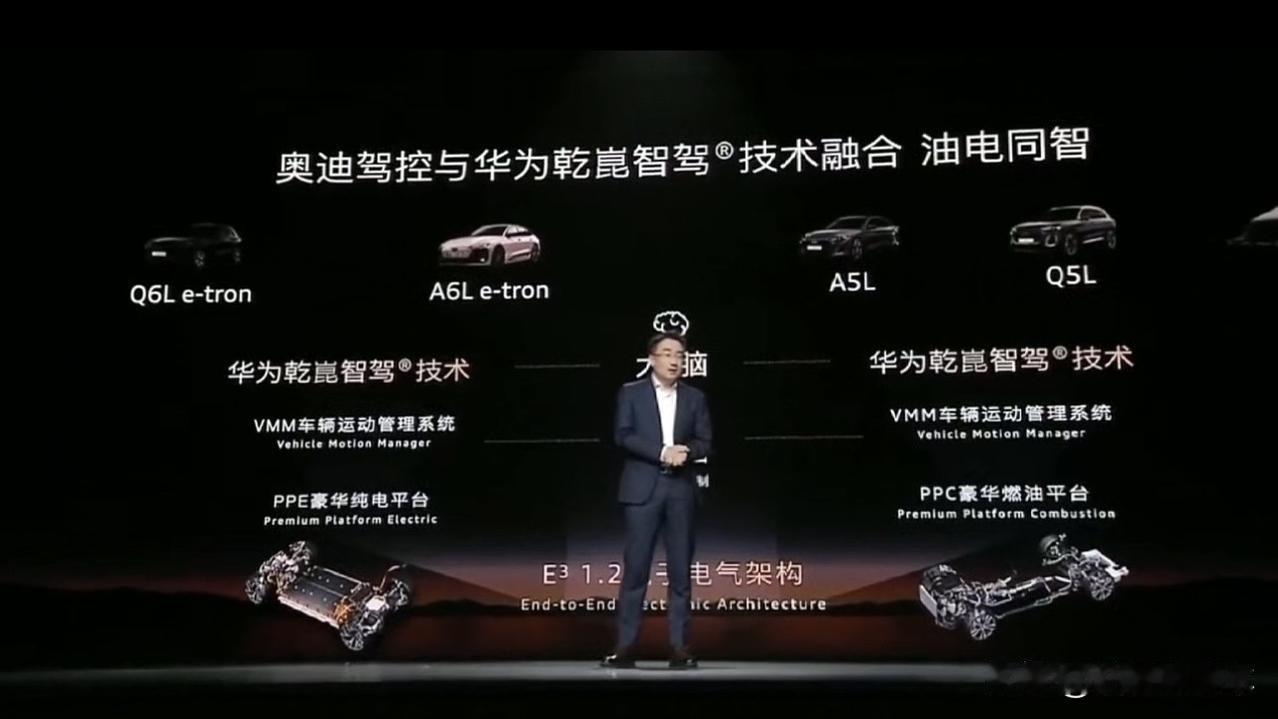 一汽奥迪与华为乾崑强强联合，这在汽车行业无疑具有划时代意义。毕竟在人们印象里，油