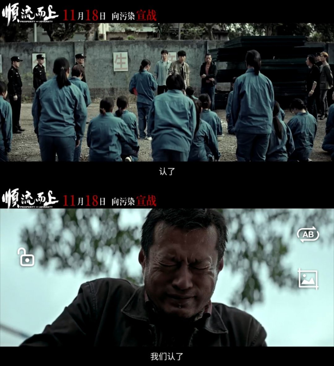 电影顺流而上定档 电影顺流而上定档，取材真实环保执法案例，揭露触目惊心的污染真相