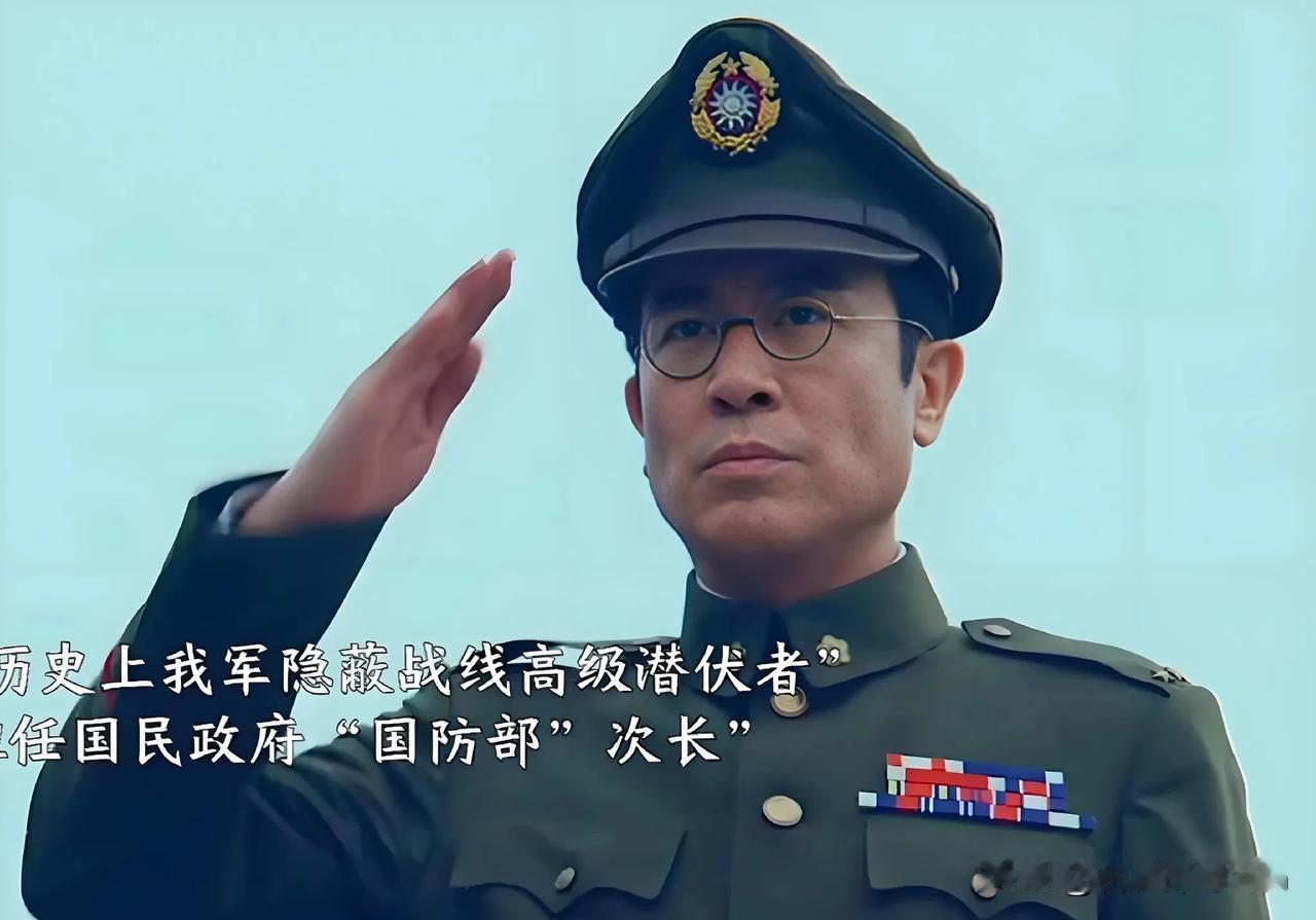 最让我后背发凉的，根本不是吴石将军的牺牲。而是几十年后，一个叛徒从资料里推断出的