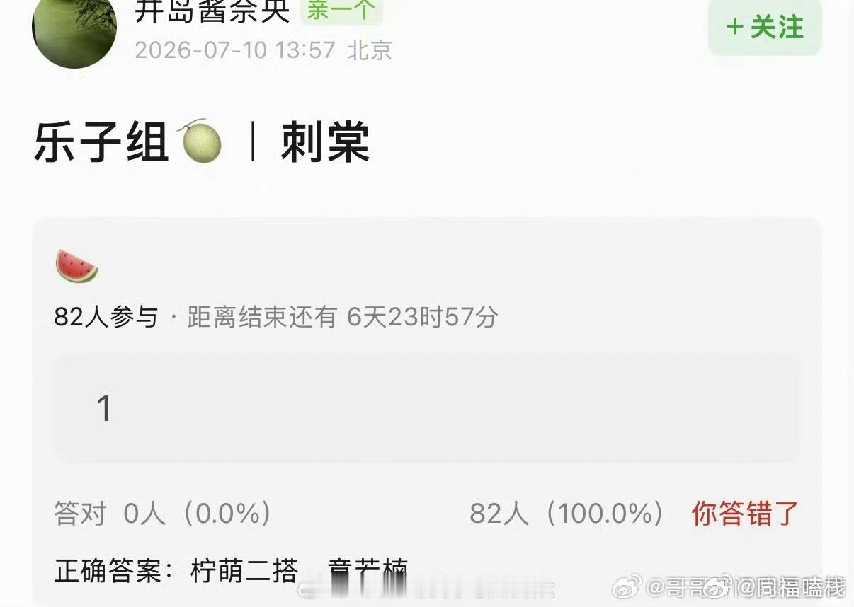 网传刺棠女主是章若楠🤔章若楠 刺棠