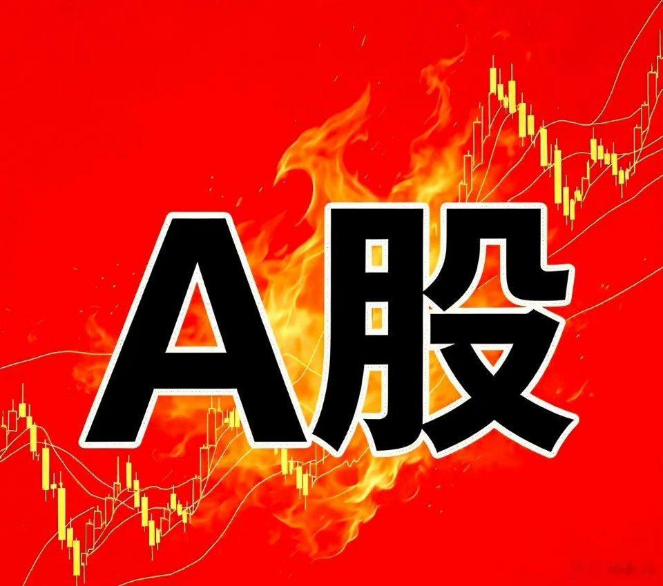 明天2026年6月18日A股怎么走”那今天实际盘面分时走势我想大家应该也都看到了