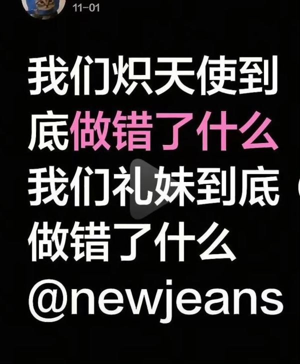 如何看待 illit 和lesserafim 麦 C艾特 NewJeans？ ​