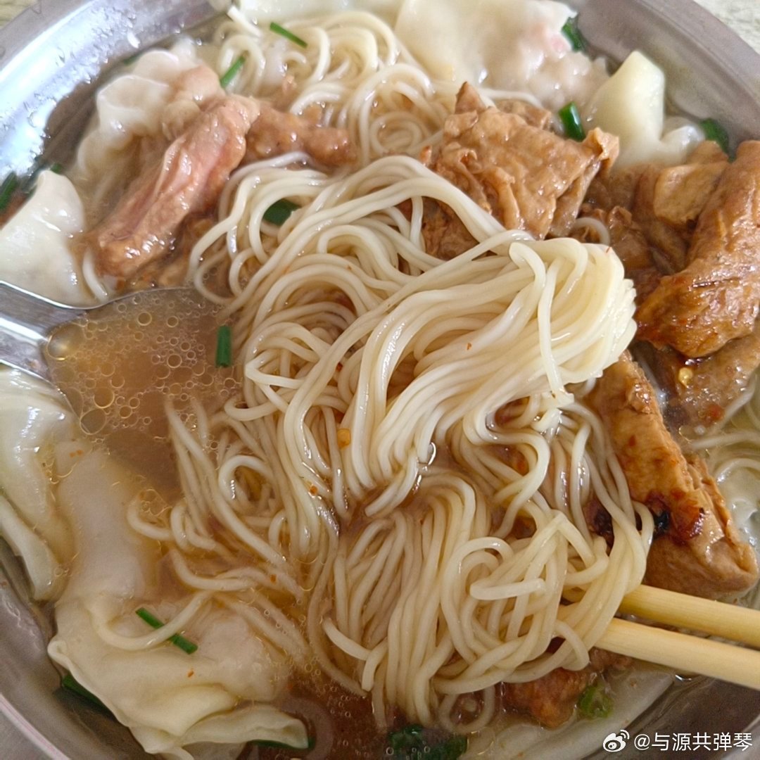 今日🔥已续完，漏的tt我早饭，云吞面～ 
