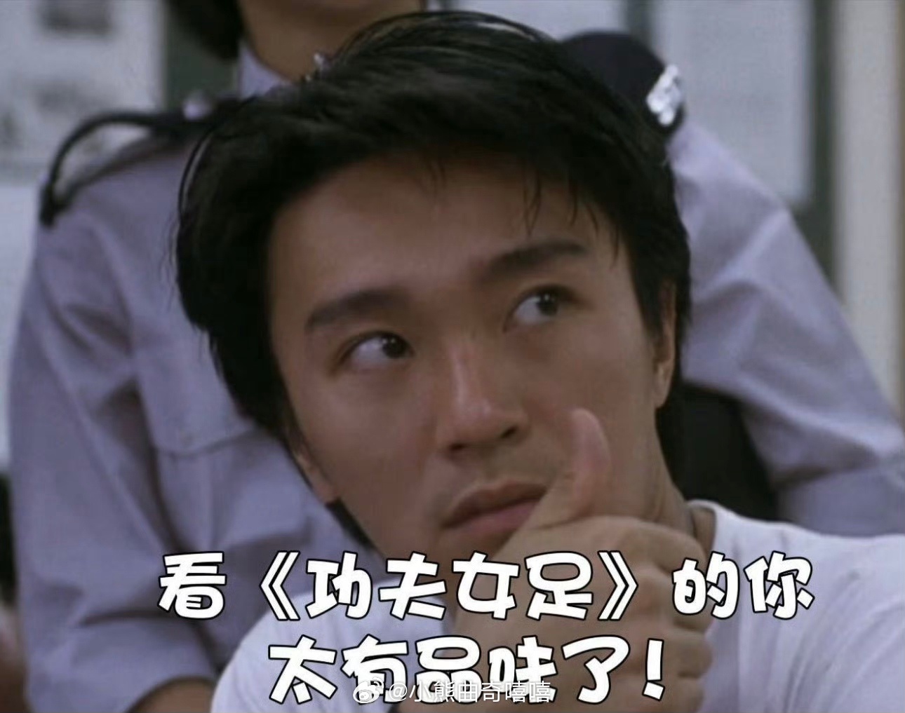 周星驰车窗内偷偷和影迷挥手周星驰心里一直装着观众，悄悄隔着车窗和影迷挥手，温柔又