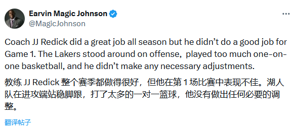 魔术师说了我想说的，湖人G1缺乏转移球，当然，防守端的问题需要调整。森林狼1比0