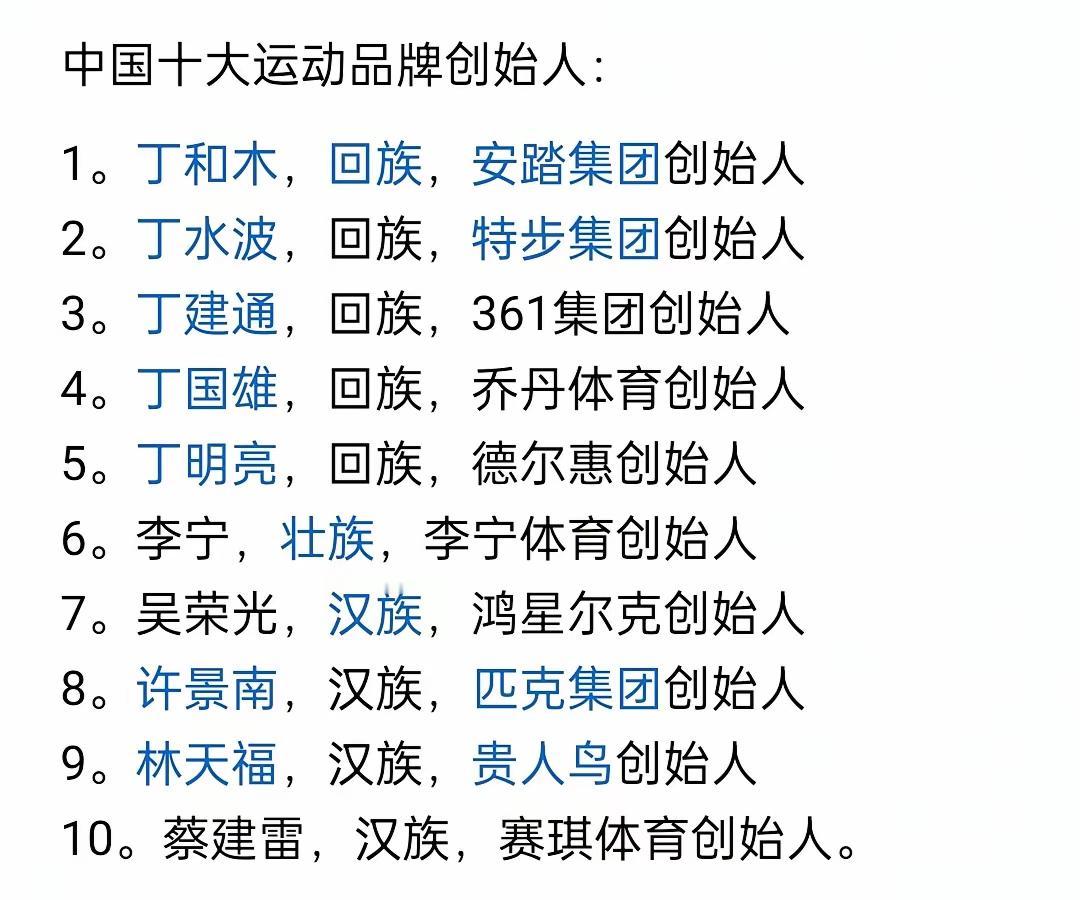 汉家品牌值得拥有