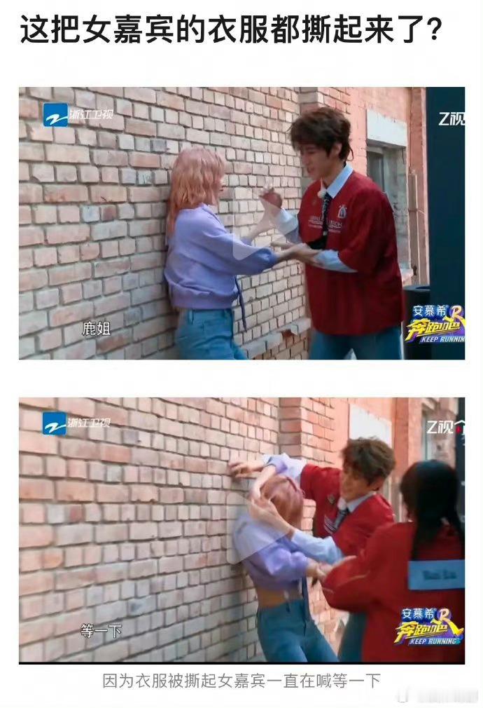 张真源对待宋雨琦也太粗鲁了吧，他看起来真的很在乎输赢 ​​​