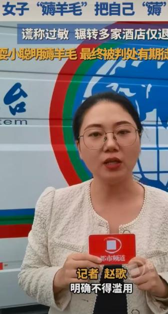 荒唐的女人！上海，有个00后女子长得蛮漂亮，就是心思有点坏，凭借自带的皮肤病，盯