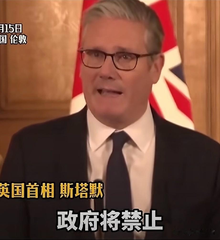 继澳大利亚之后，就在6月15日，英国首相斯塔默正式宣布未成年人网络保护新规:禁止