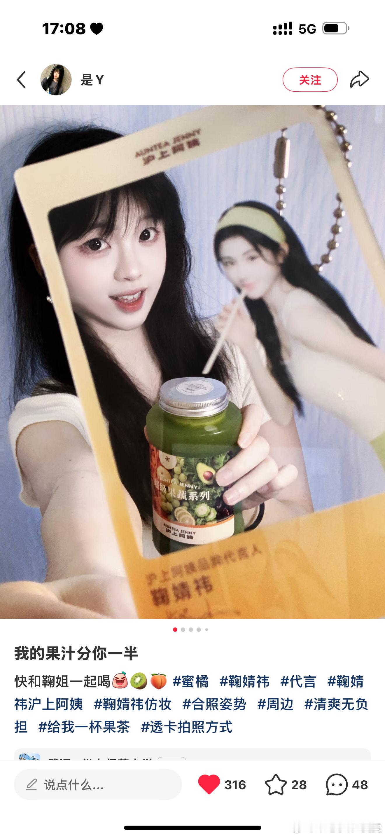 好新奇的拍照姿势[爱慕] ​​​