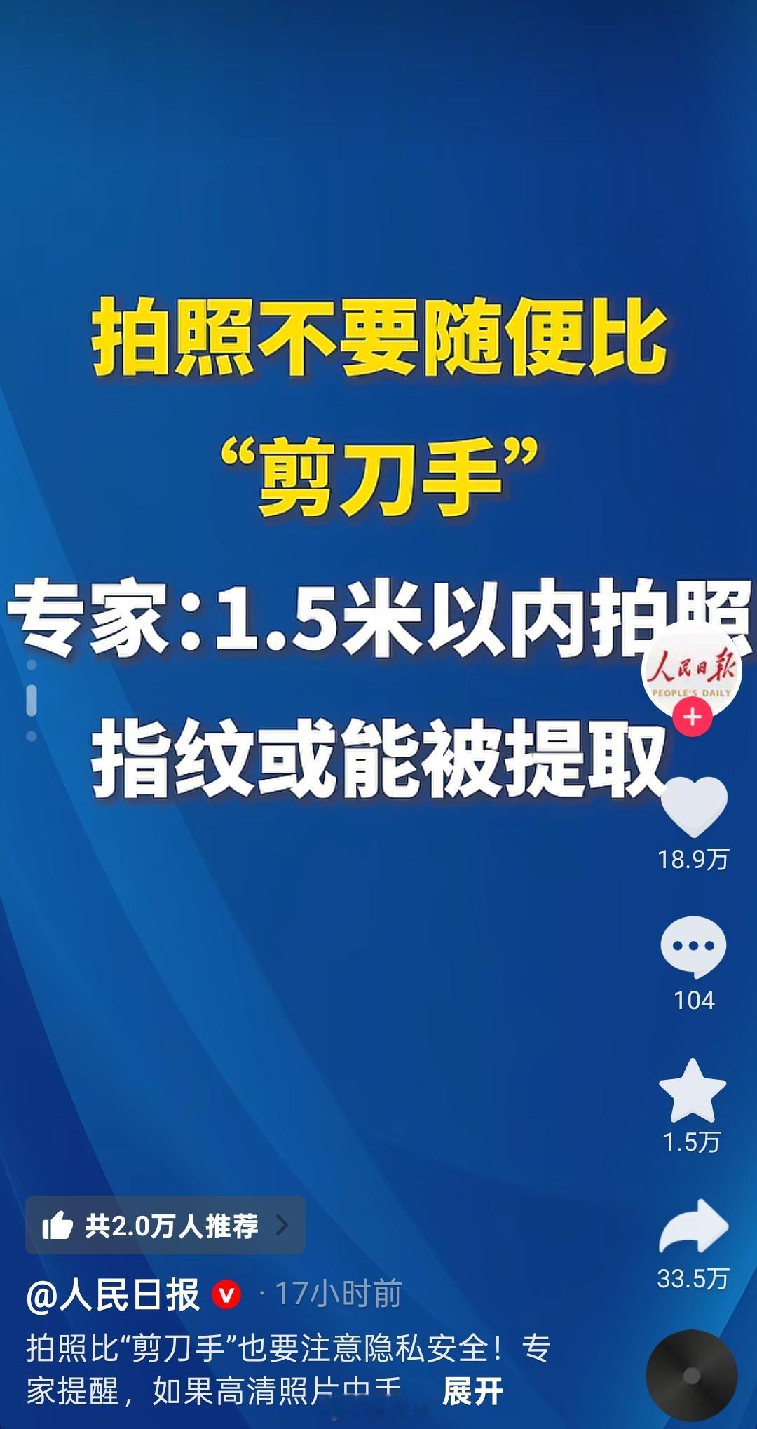 距离1.5米，手机拍不了这么清楚，单反还差不多大家放心吧，美颜磨皮再加上微信雷霆