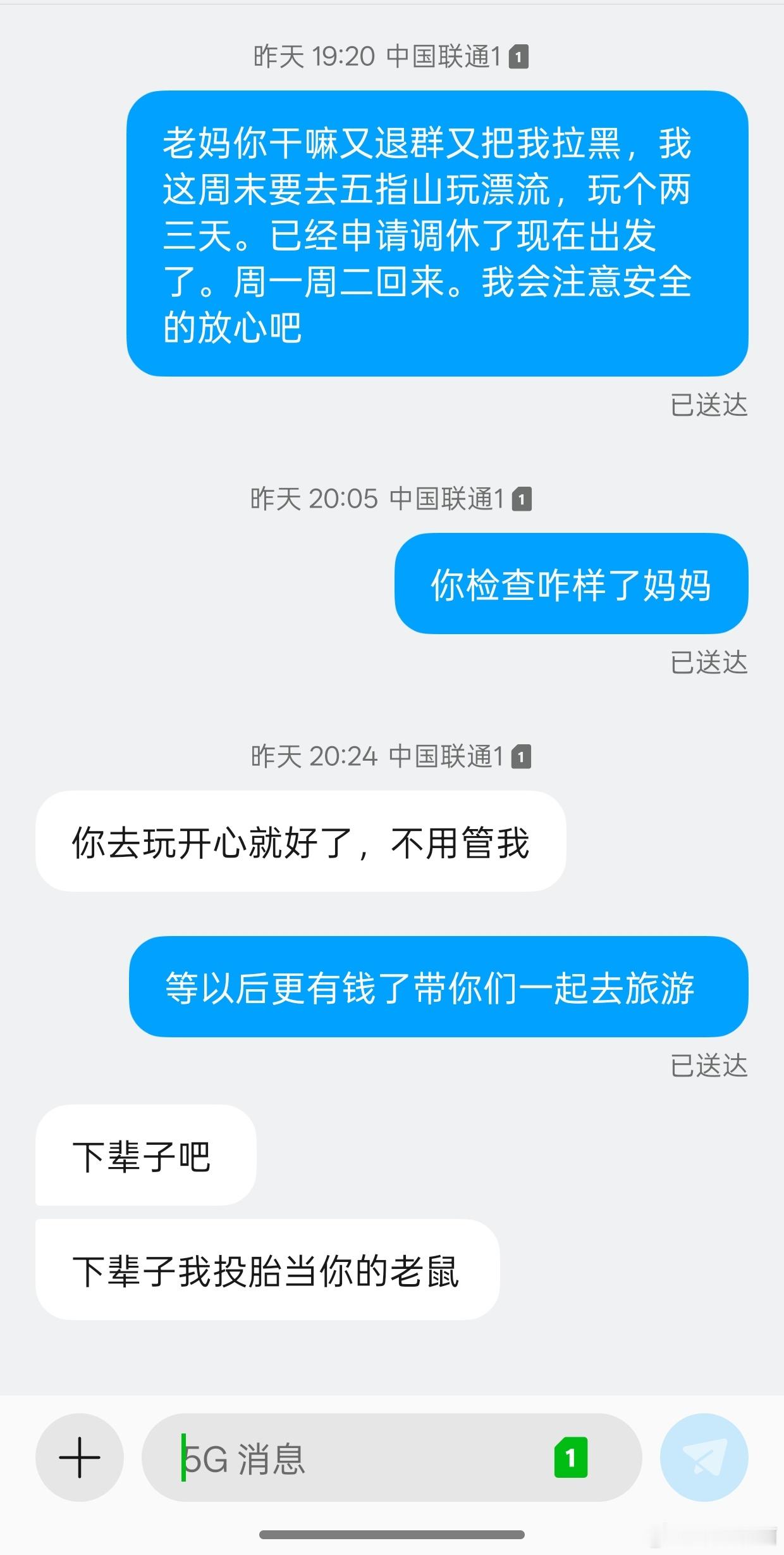 被妈妈极端到拿生命威胁！ 