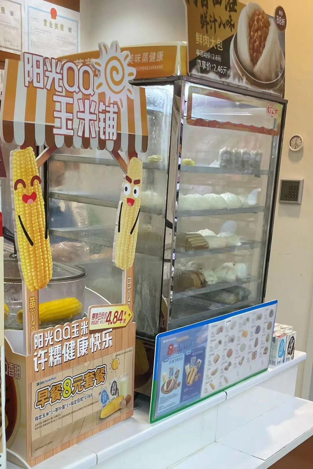 便利店里的包子：不红，难吃，还要抢
作为一个中国人，我的早餐选择和工作选择类似，