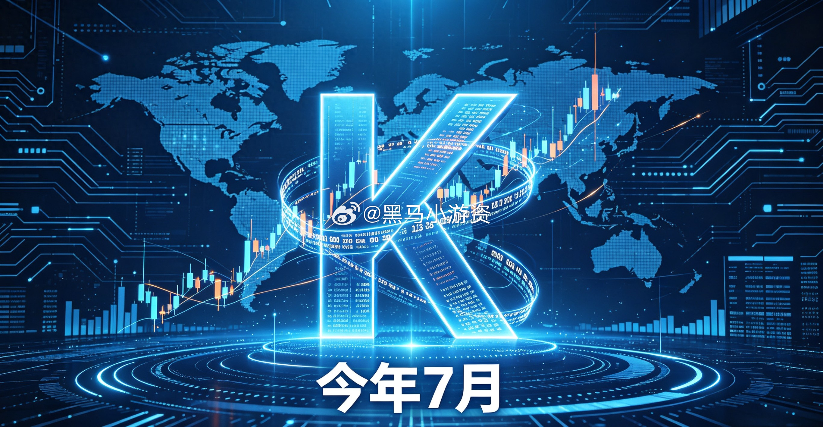 A股猪肉股短线拉升，神农集团涨停，牧原股份、温氏股份、新希望、新五丰、巨星农牧跟
