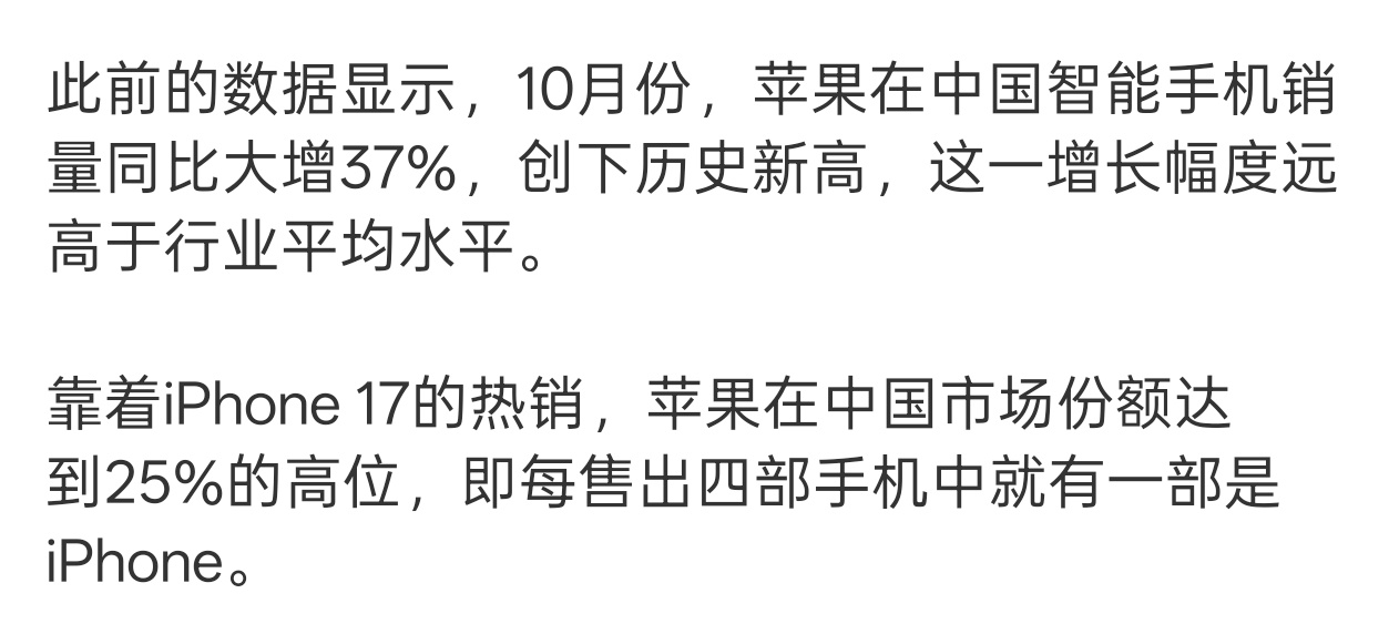 目前为止，路上看到 10 台新 iPhone，差不多 9 台都是 Pro 或者 