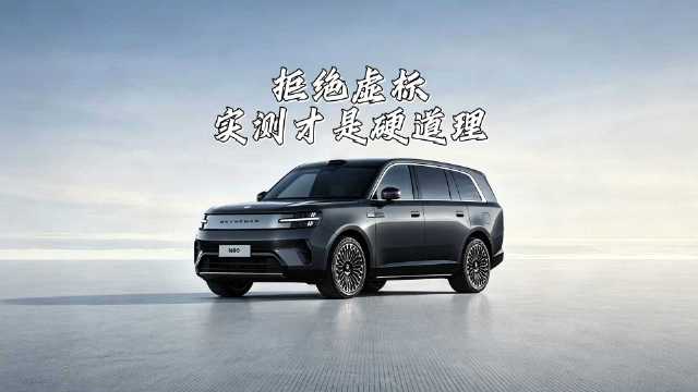 澎程N90从上海一路开到北京，才是小米的实力澎程N90从上海一路开到北京，才是小米真正的实力。 #小