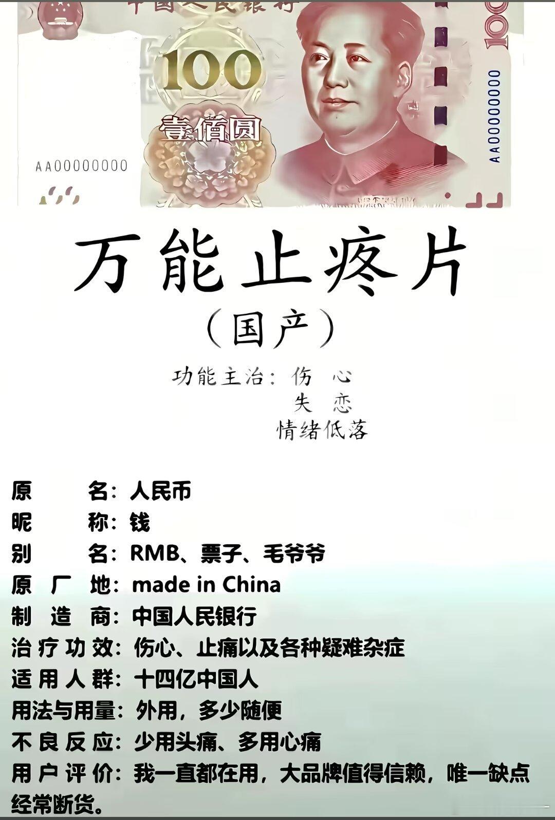 你就说万不万能吧 