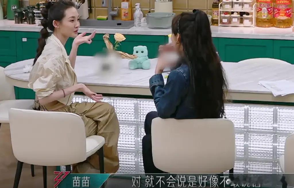 苗苗的一句无心的话，让韩雪下不了台，她的不合群是有原因的苗苗没认识韩雪前不敢和她