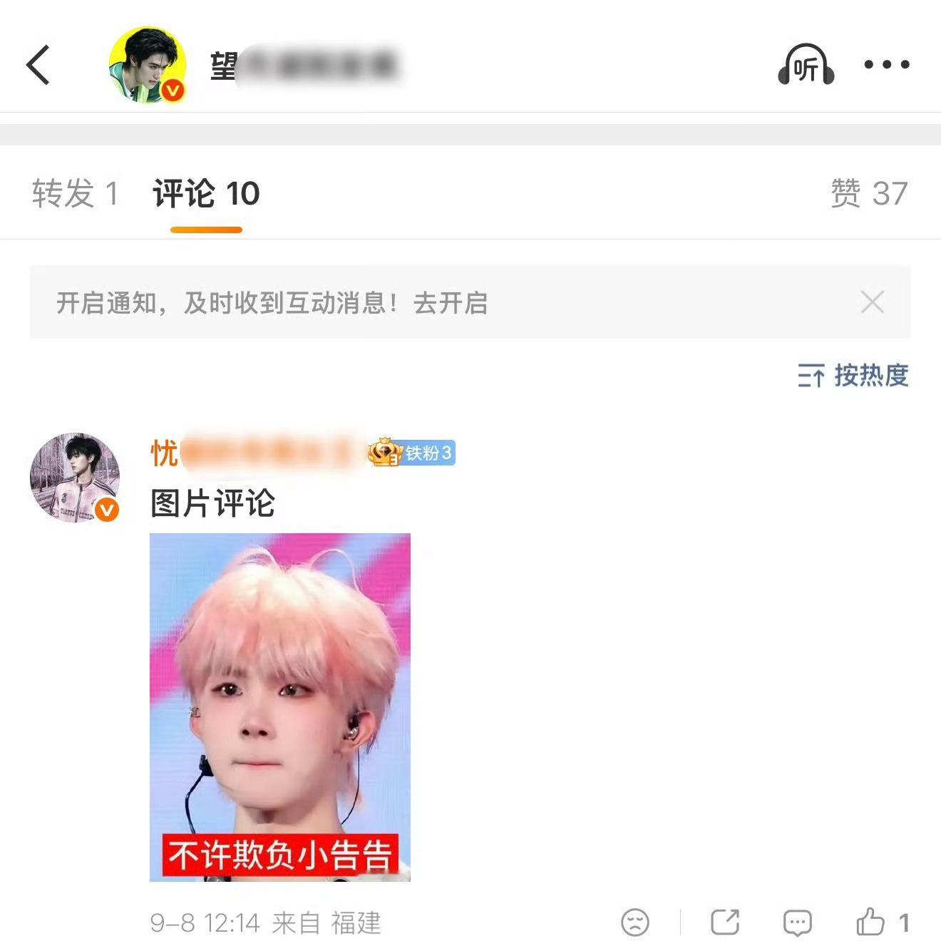 这竟然是朴毛做的黑图吗 ​​​