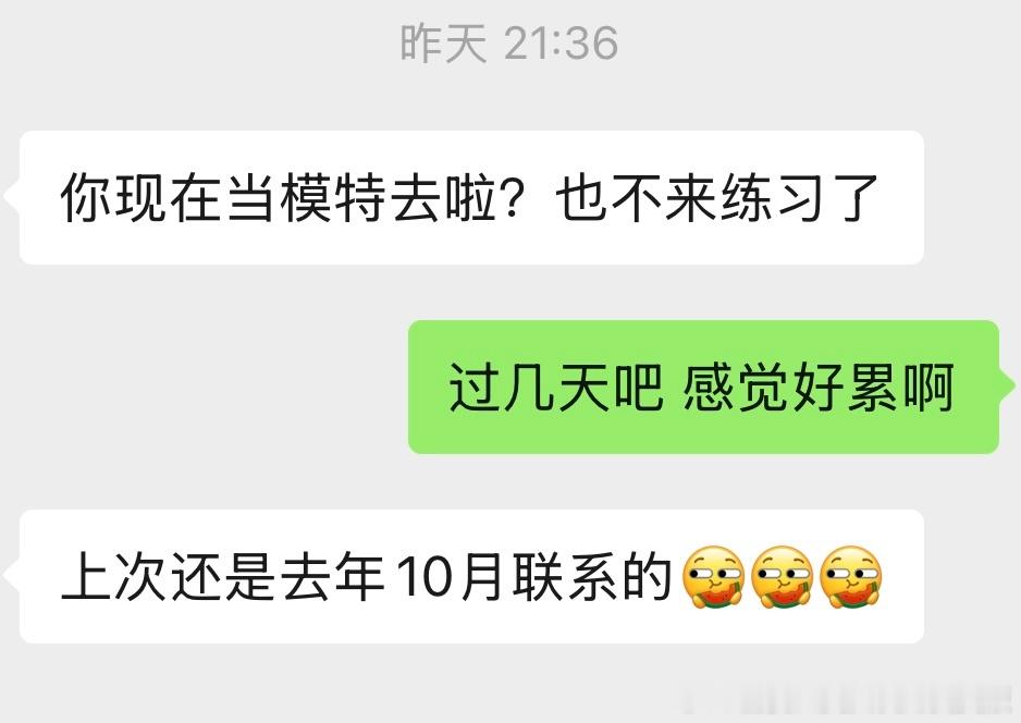 显化能力再次应验。。。真的，昨天走在路上想着好久没去练普拉提了，大半年私教老师也