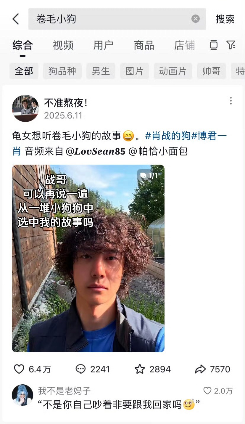 这就是口碑