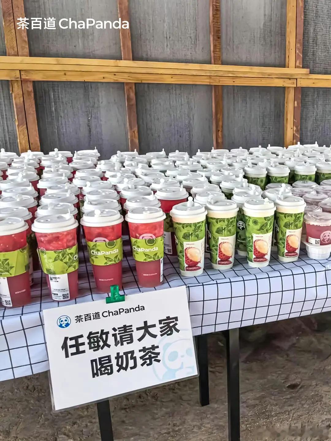 任敏给董思成新剧请客了 