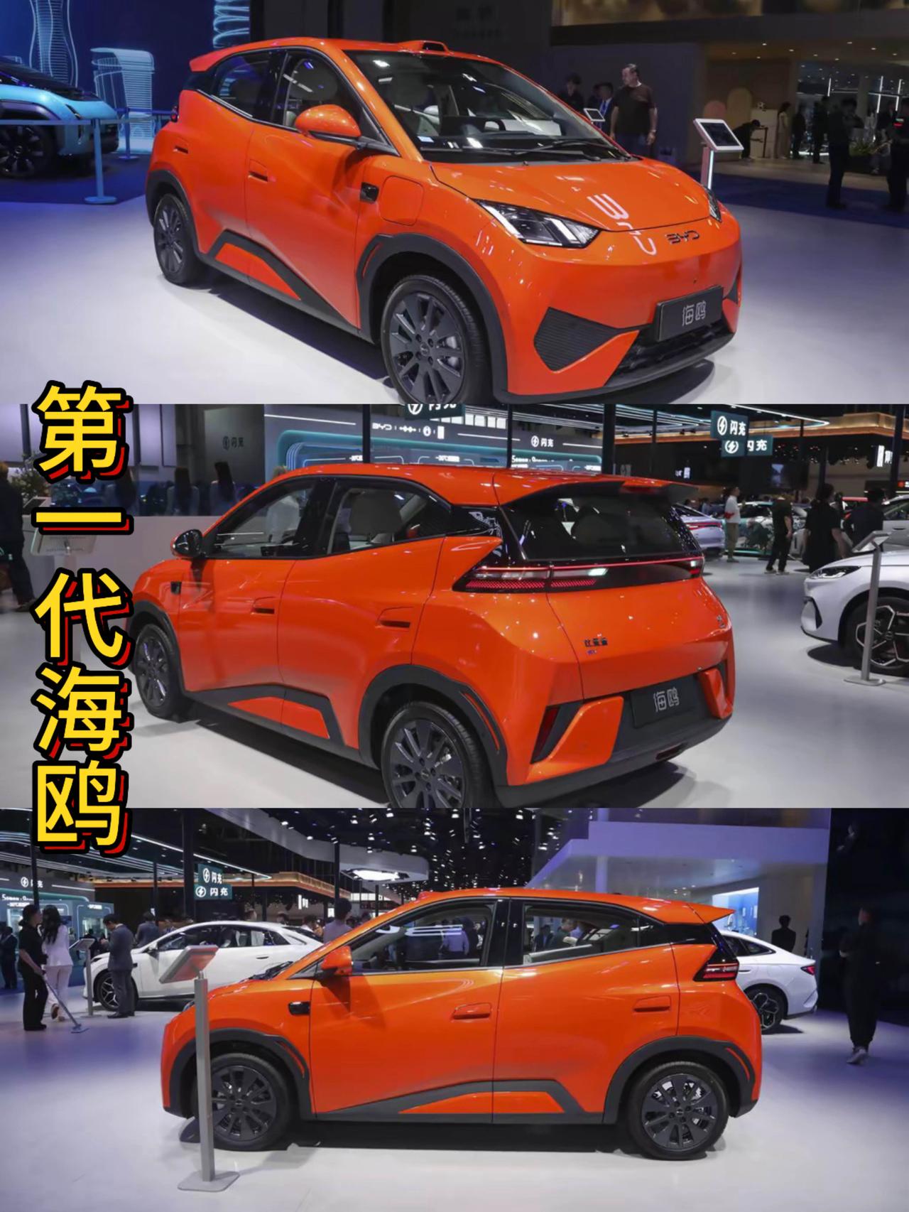 第一代（现款）比亚迪海鸥不值得买，因为第二代比亚迪海鸥实车亮相了，尺寸不止加大了