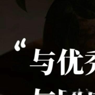 每日一善