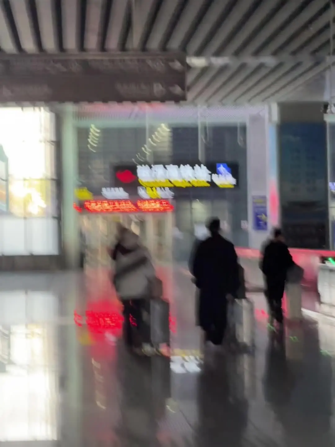 下一站！回家过年