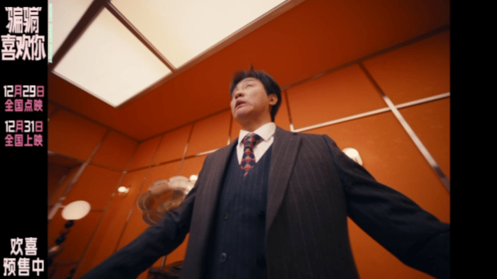 骗骗喜欢你全员声讨爱情骗子  骗骗团在影片中勇敢作战，打击渣男。主题曲活泼，充满