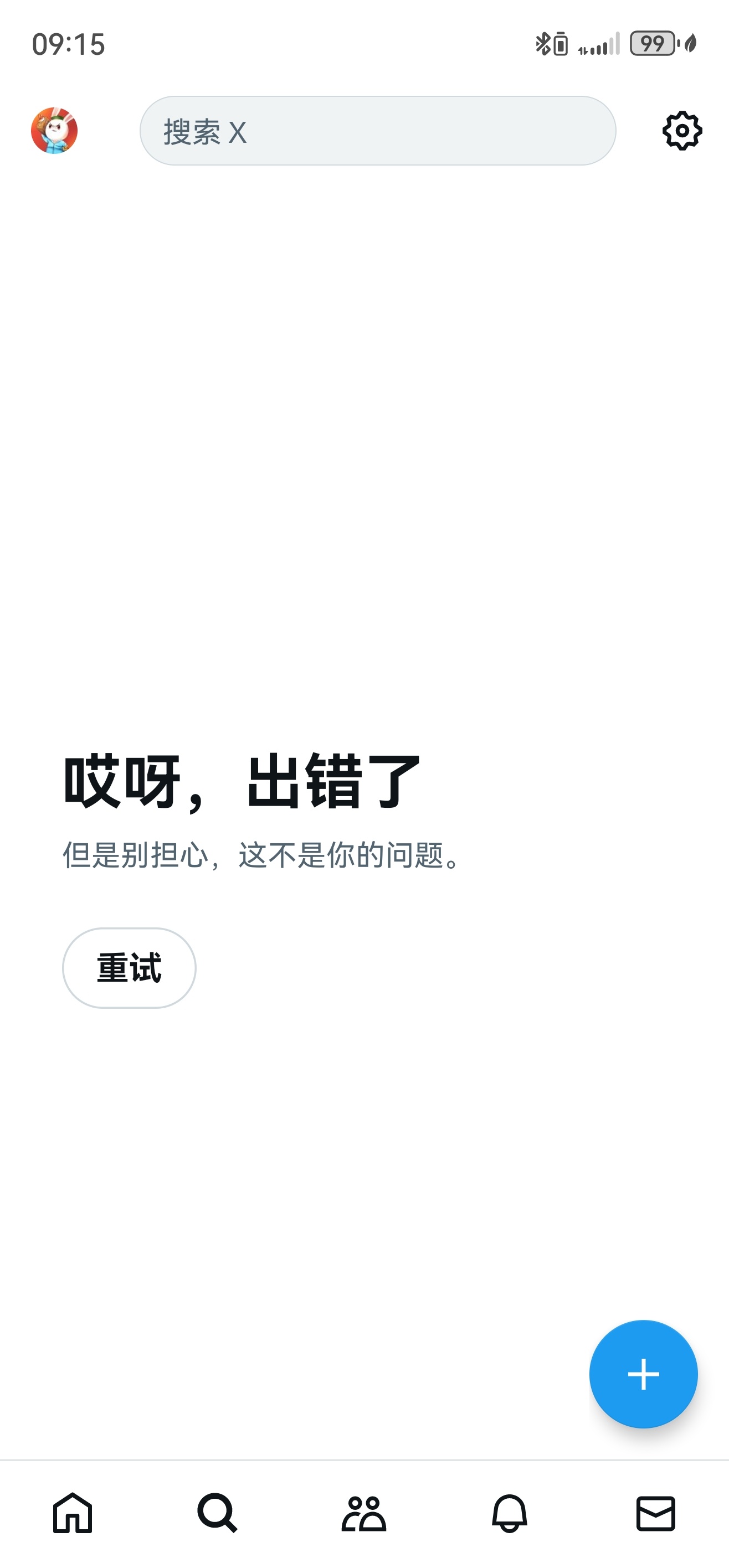 恶心崩了！日本首相高市早苗把X平台恶心坏了