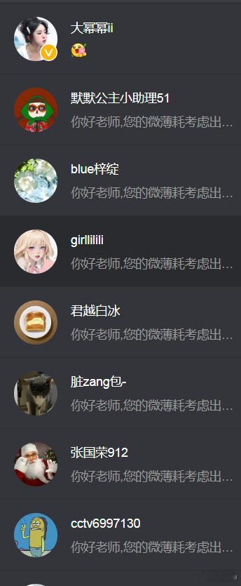 之前不是说一堆人问我号卖不卖。我问价都不回我。现在终于有个人回了……价格不低了（
