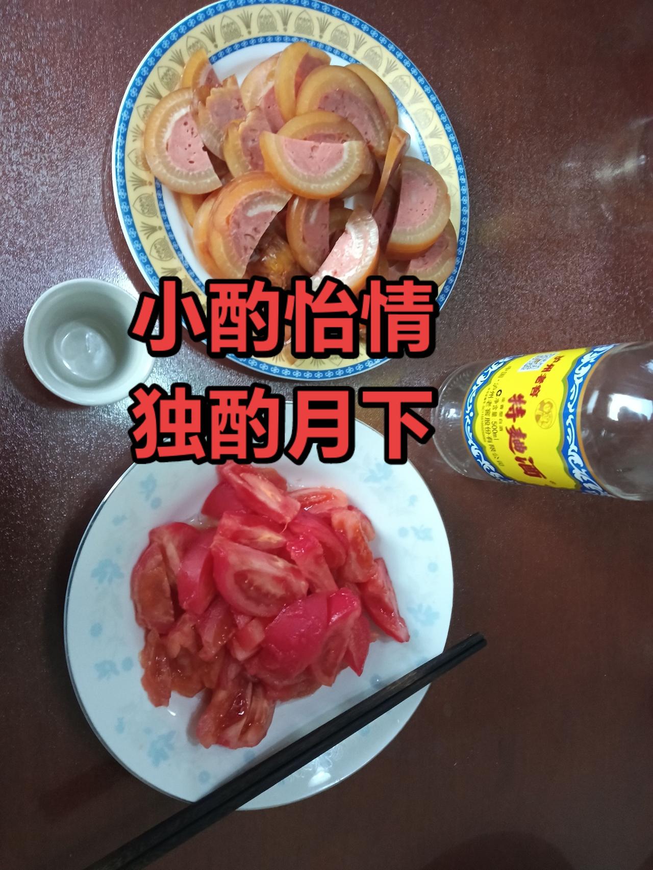 小酌怡情大酌伤身！初中同学聚会，
屋前的侄子不能去了！
不是打工去了，
不是旅游