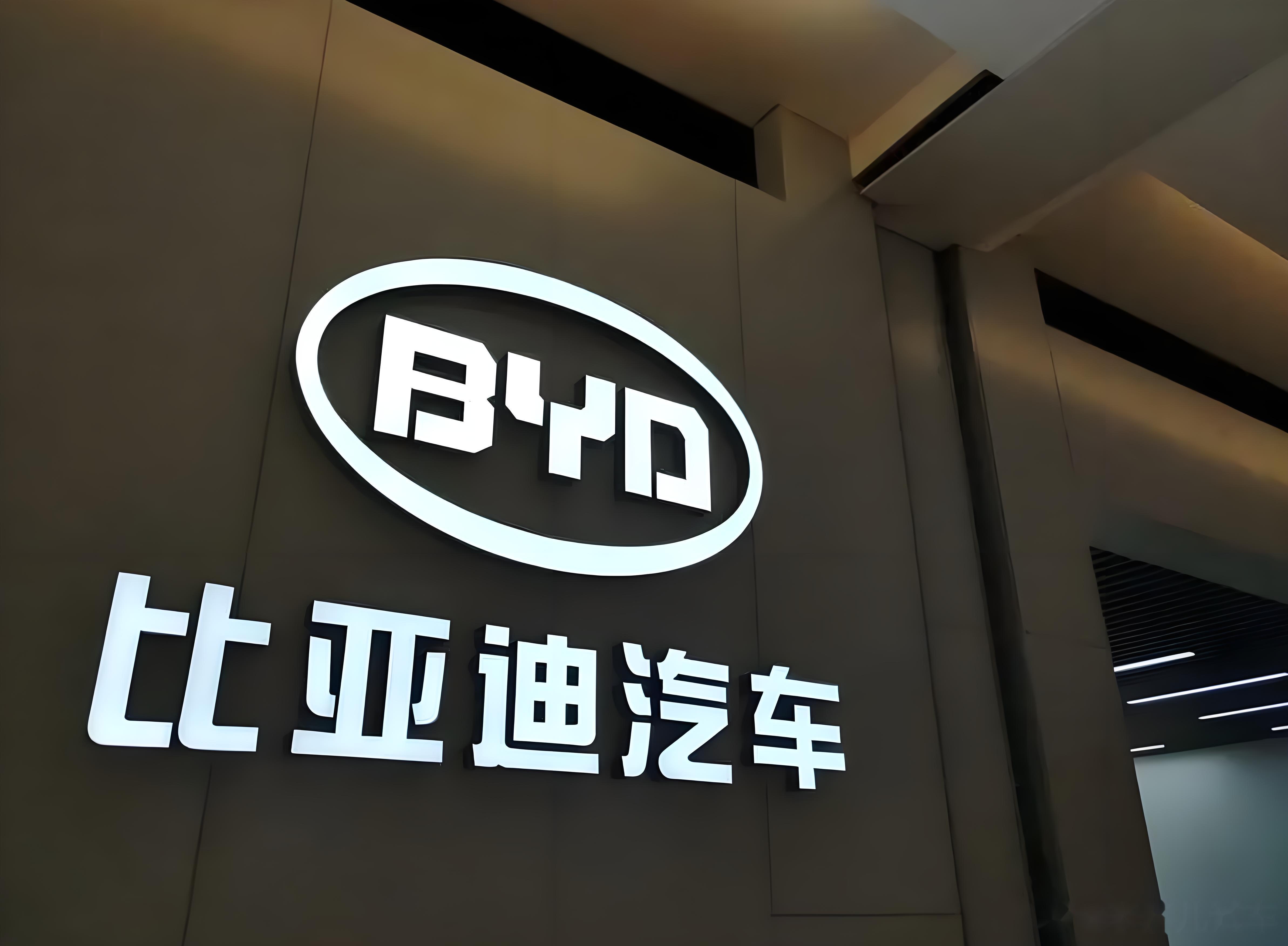 比亚迪巴西新工厂明年全面投入运营 巴西巴伊亚州劳工部长Augusto Vasco