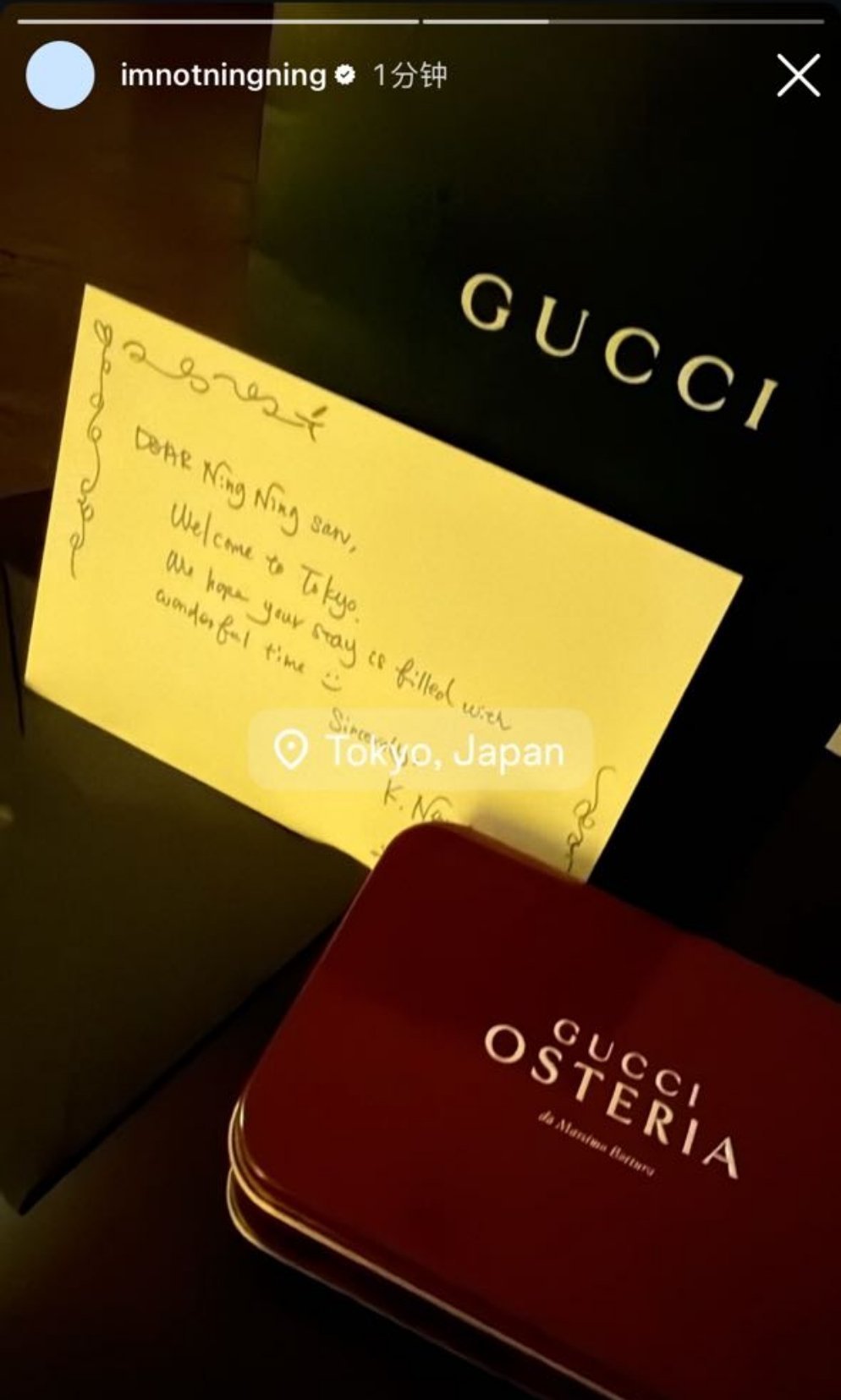 小细节是Gucci日区知道老宁日语不咋地，于是选择用英语写的手写信